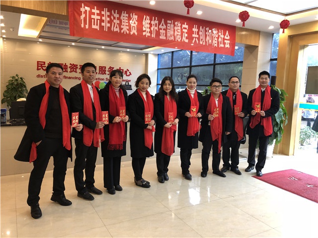 2018年人和實業(yè)集團(tuán)開工大吉！ 