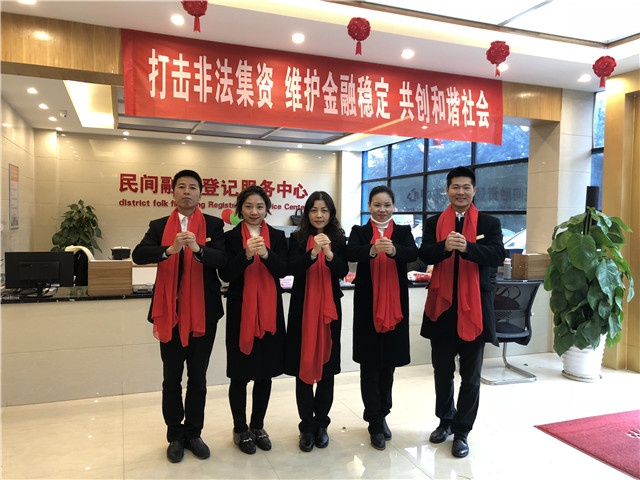 2018年人和實業(yè)集團(tuán)開工大吉！ 