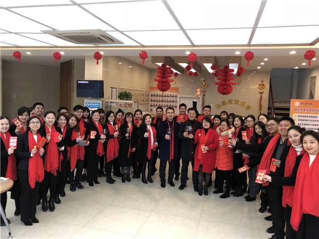 2018年人和實業(yè)集團(tuán)開工大吉！ 